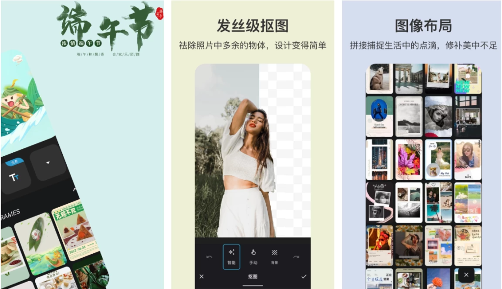 图片[1]-Adobe Photoshop Express v17.7.12 高级版，手机版PS，轻量级修图神器