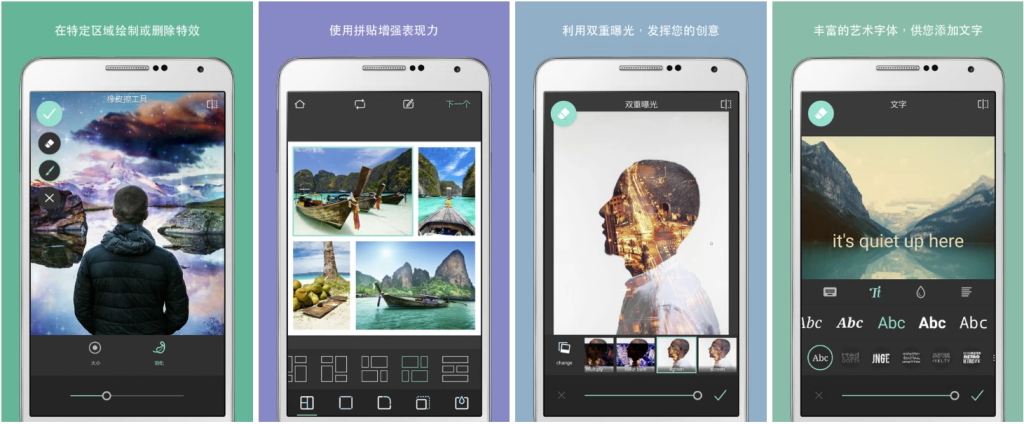 图片[1]-Pixlrv v3.8.0 高级版，轻量又强大的手机修图神器