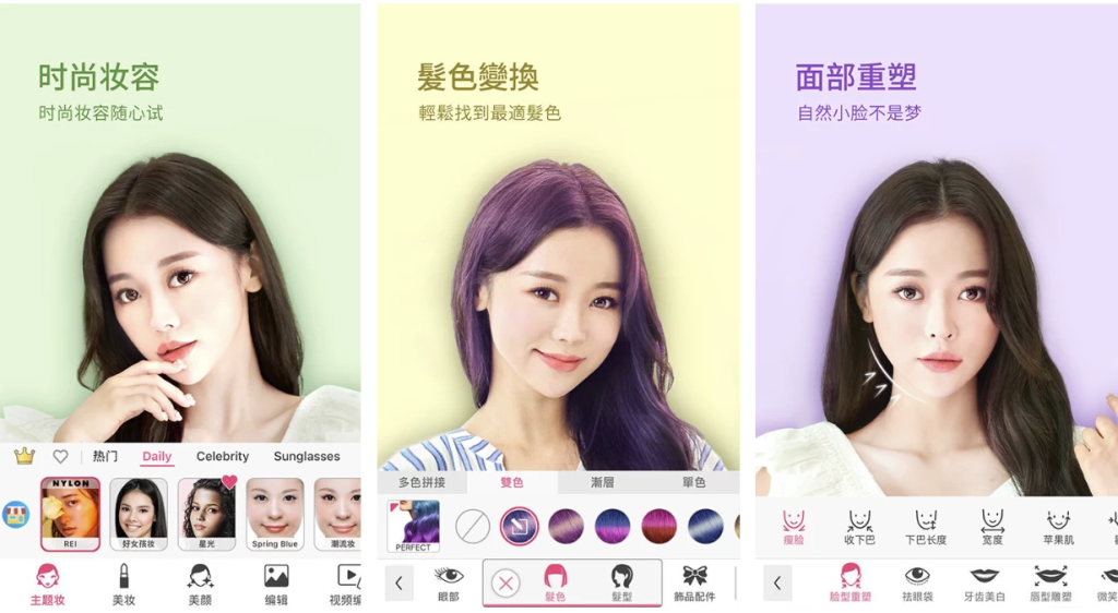 图片[1]-YouCam Makeup 玩美彩妆 v6.35.0 高级版，AI虚拟试妆与自拍美化神器