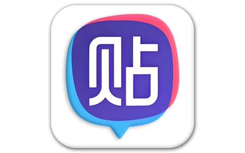 百度贴吧 v12.88.1.2 去广告精简版