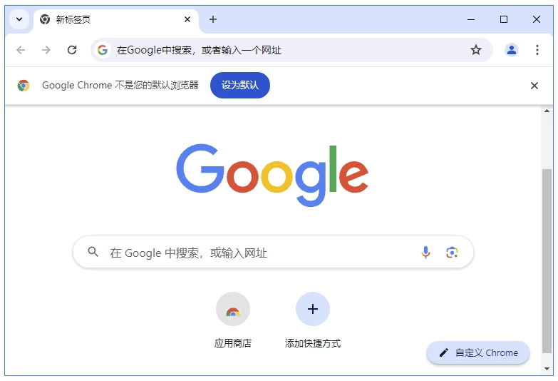 图片[1]-Google Chrome v139.0.7258.155 便携增强版