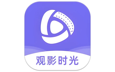 观影时光 v4.1.0 去广告版，多线路播放流畅的追剧神器