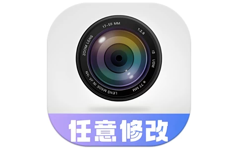 任意修改水印相机 v1.25.0731 会员版，自由定制水印的摄影神器