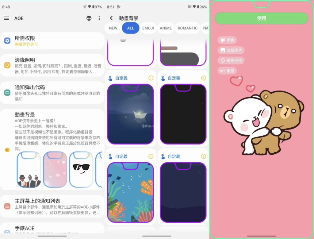 图片[1]-Always On Edge v9.0.8 高级版，手机边缘光效桌面美化工具