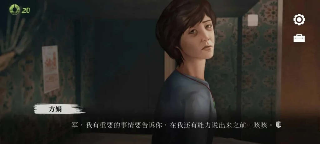 图片[2]-猛鬼大厦 v1.3.6 Steam移植手游，粤语配音港风恐怖解谜冒险