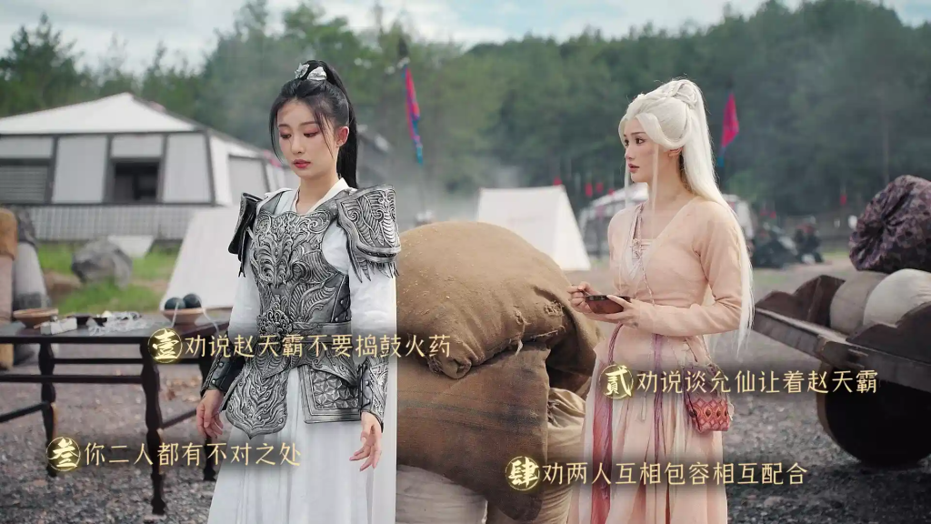 图片[3]-《Conquer the world 明末：伐定天下》真人互动影游 免安装中文版