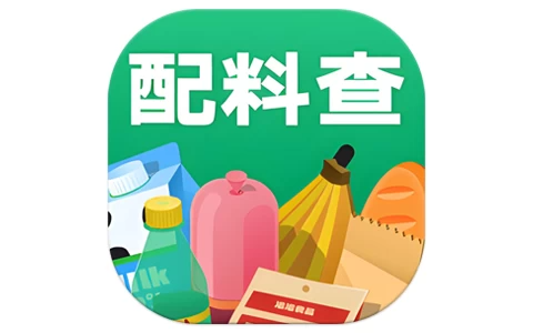 配料查 v2.2.8 解锁会员，食品成分扫描神器