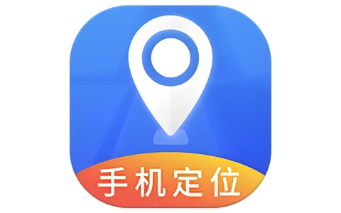 手机定位实时找人 v4.8 精准追踪神器，一键寻找家人情侣报备检查