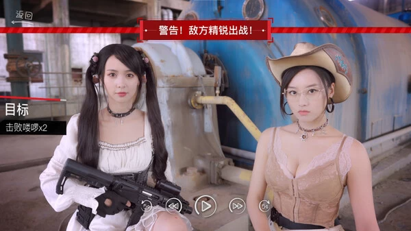 图片[4]-《你好！我们还有场恋爱没谈》Build.18385433 真人恋爱互动影游 中文版