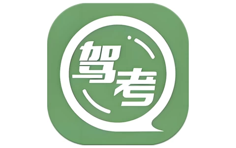 驾考超人 v1.0.8 会员版，帮你轻松拿驾照的学车神器