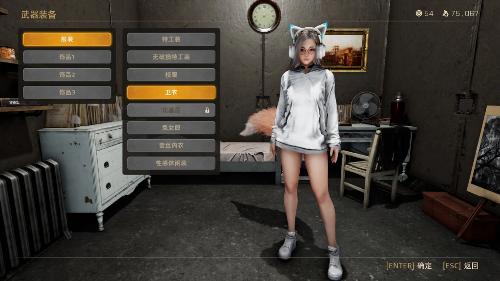 图片[1]-《末世少女 Zombie Girl》v1.0.0 免安装中文版