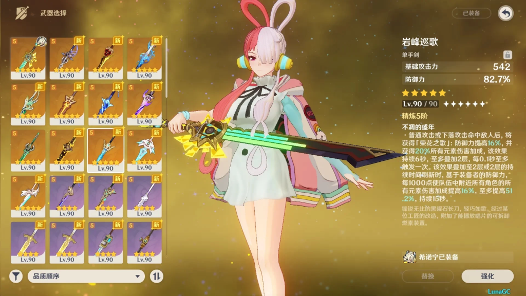 图片[1]-《原神》v5.8版 魔改单机邪恶版 (指令服+一键式邪恶MOD整合+PC+安卓）中文版解压即用