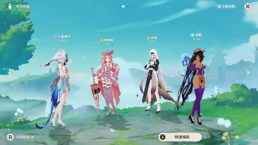 图片[2]-《原神》v5.8版 魔改单机邪恶版 (指令服+一键式邪恶MOD整合+PC+安卓）中文版解压即用