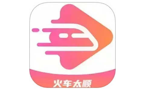 火车太顺 v1.0.0.6 去广告版，超清流畅播放的追剧神器-资源社 - 分享优质实用软件、教程