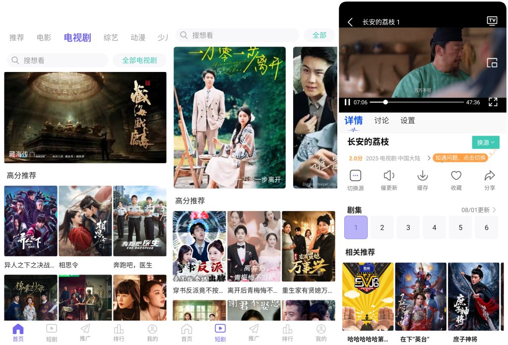 图片[1]-观影时光 v4.1.0 去广告版，多线路播放流畅的追剧神器