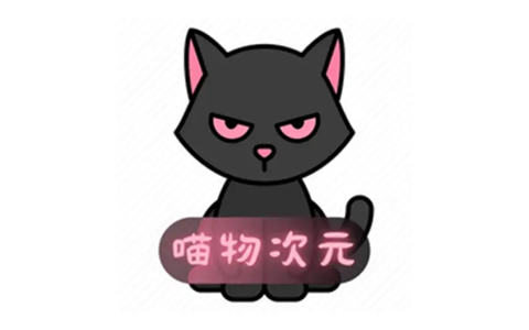 喵物次元 v6.0.0 去广告版，二次元追番神器