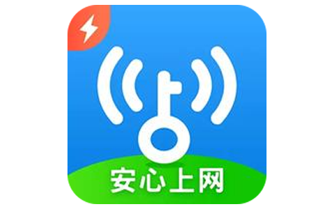 WiFi万能钥匙极速版 v6.8.27 会员版，一键连接全球WiFi的智能工具