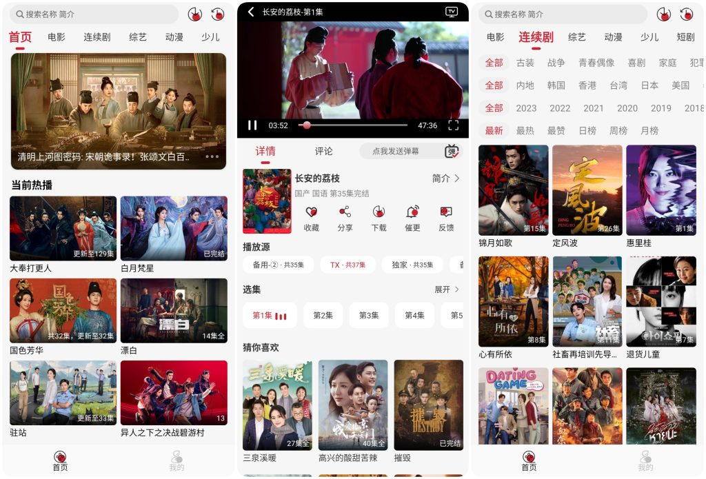 图片[1]-麻花视频 v7.1.0 去广告版