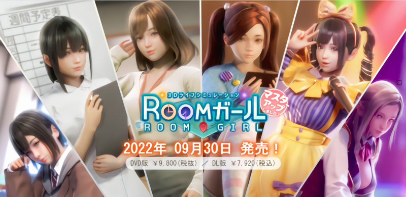 Room Girl Paradise 职场少女:天堂 v2.0.1 正式版 内置修改器+新DLC+资料片Paradise+新人物卡-资源社 - 分享优质实用软件、教程