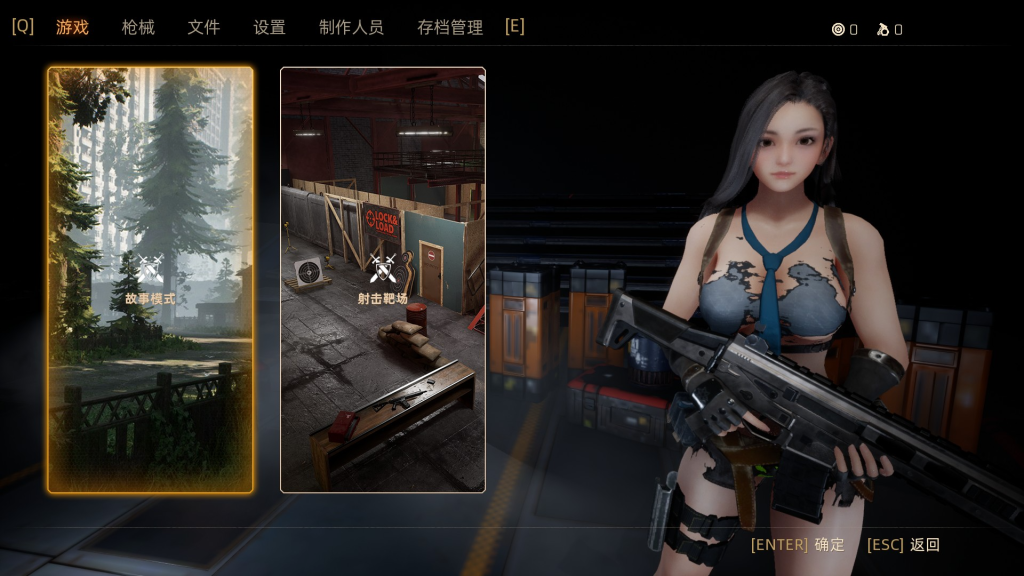 图片[2]-《末世少女 Zombie Girl》v1.0.0 免安装中文版