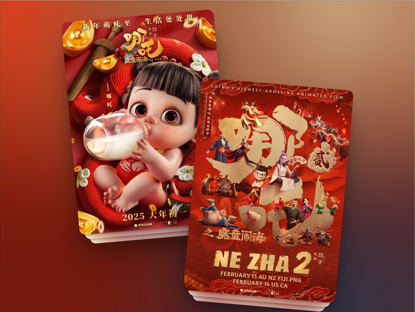 哪吒之魔童闹海 Ne Zha 2（2025）4K (HQ )60帧/HDR10+ 120帧 /DV杜比视界 流媒体版 DTS环绕声/杜比全景声 国语简中