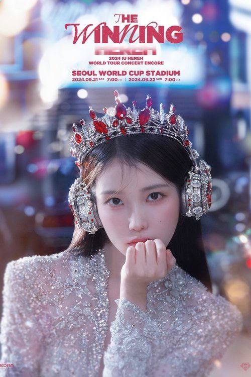 2024 IU HEREH 世界巡回演唱会安可场：THE WINNING (2025) 4K 高码-资源社 - 分享优质实用软件、教程