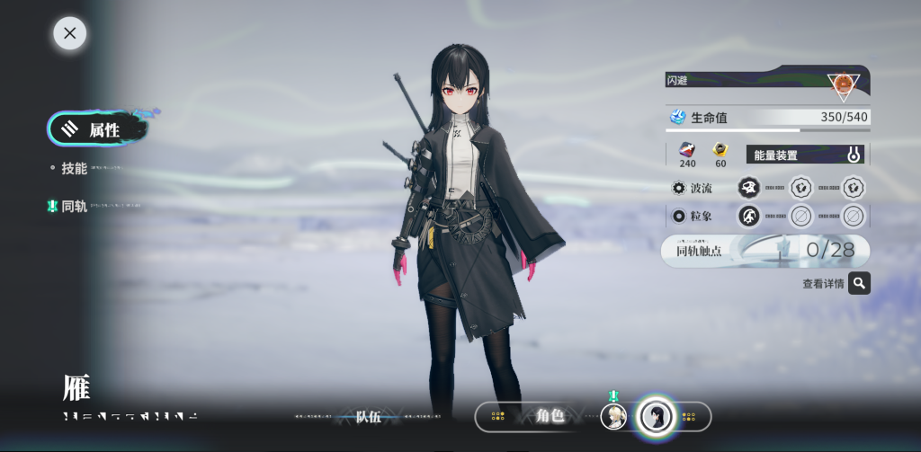 图片[2]-来自星尘 v1.3.0 完整版，异星冒险RPG手游核心亮点