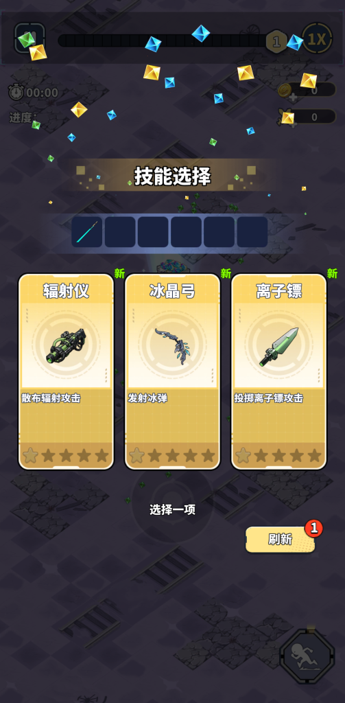 图片[5]-滋滋先遣队 v1.0.46 内置MOD菜单，末日割草冒险手游