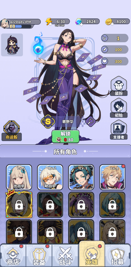 图片[3]-滋滋先遣队 v1.0.46 内置MOD菜单，末日割草冒险手游