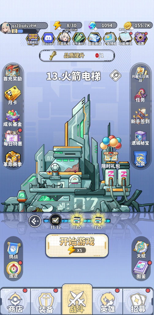 图片[4]-滋滋先遣队 v1.0.46 内置MOD菜单，末日割草冒险手游