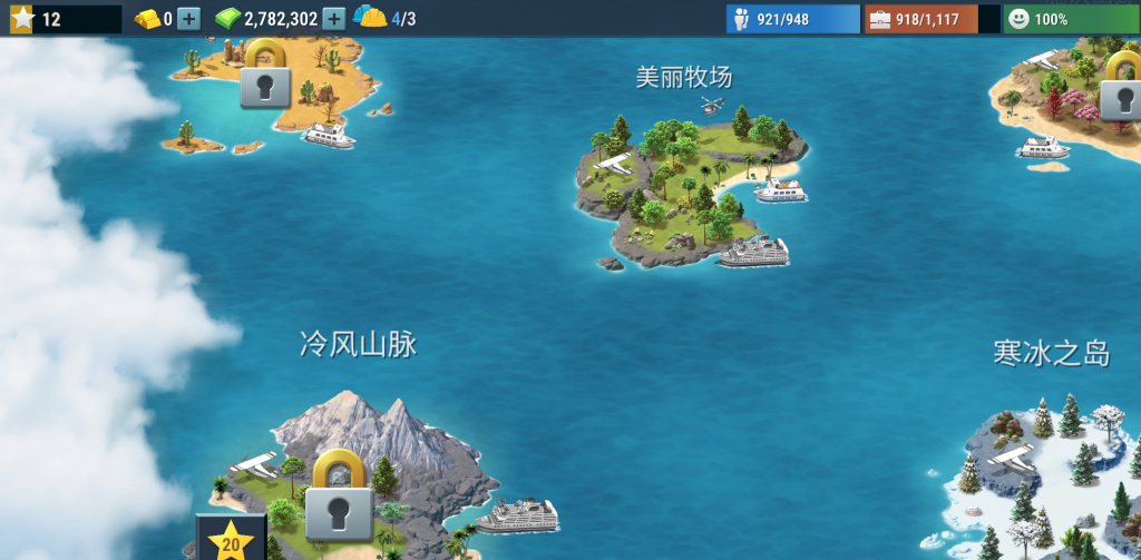 图片[4]-建设城市：社区城镇 v1.4.0 免广告，部分功能不减少资源