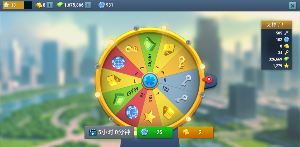 图片[3]-建设城市：社区城镇 v1.4.0 免广告，部分功能不减少资源