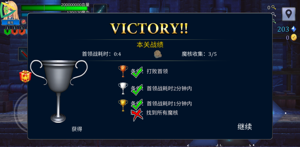 图片[7]-魔塔猎人：艾尔莎的试炼 v1.40 内置mod菜单，横版动作肉鸽手游