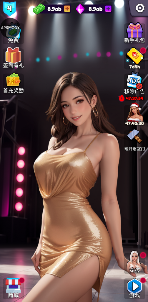 辣妹合并 v2.2.3 内置MOD菜单 无限货币、钻石