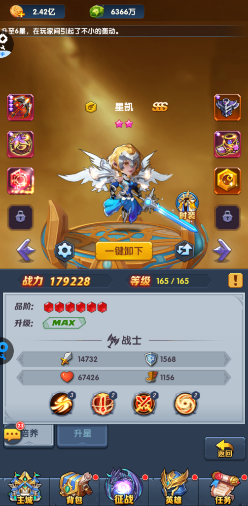 圣魂 v1.0.0 万元代金券