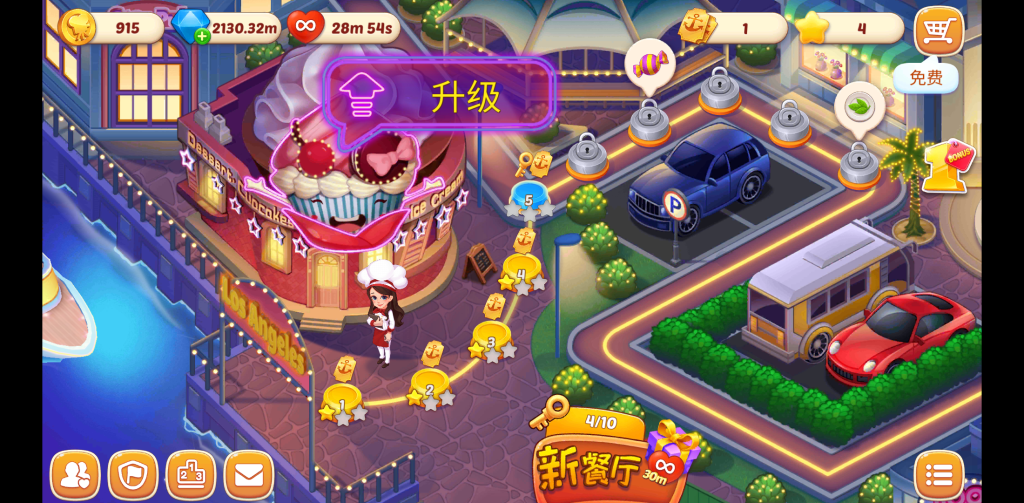 图片[4]-星厨志愿 v1.11.0 无限钻石，美食烹饪与餐厅经营手游