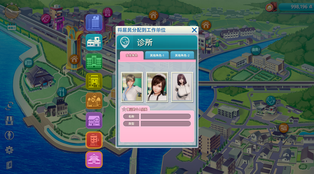 图片[4]-Room Girl Paradise 御宅少女/职场少女：天堂 v2.1.1HF 正式版 内置修改器+新DLC+资料片Paradise+新人物卡