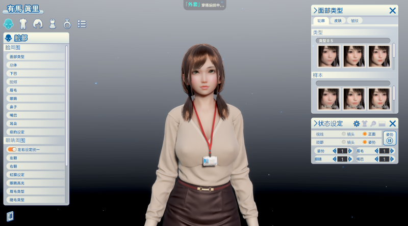 Room Girl Paradise 御宅少女/职场少女：天堂 v2.1.1HF 正式版 内置修改器+新DLC+资料片Paradise+新人物卡