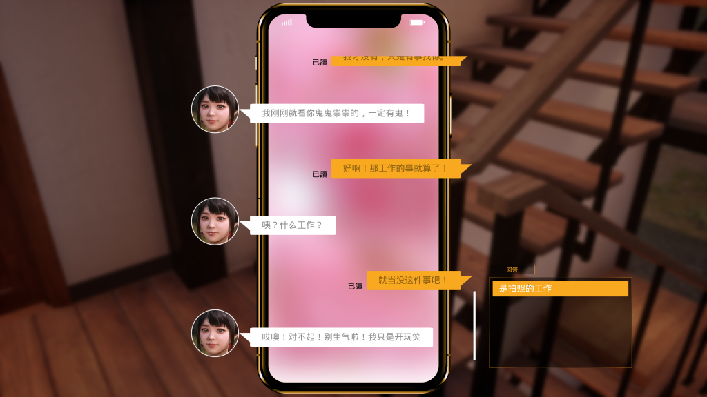 图片[6]-《与你在一起BnB》v5.3.2.0 中文版，高自由度3D建模角色互动恋爱经营新体验