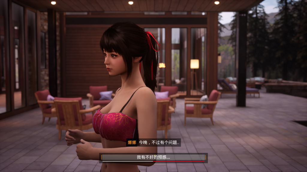 图片[5]-《与你在一起BnB》v5.3.2.0 中文版，高自由度3D建模角色互动恋爱经营新体验
