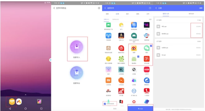 图片[1]-VMOS Pro v3.1.2 会员版，手机秒变双系统