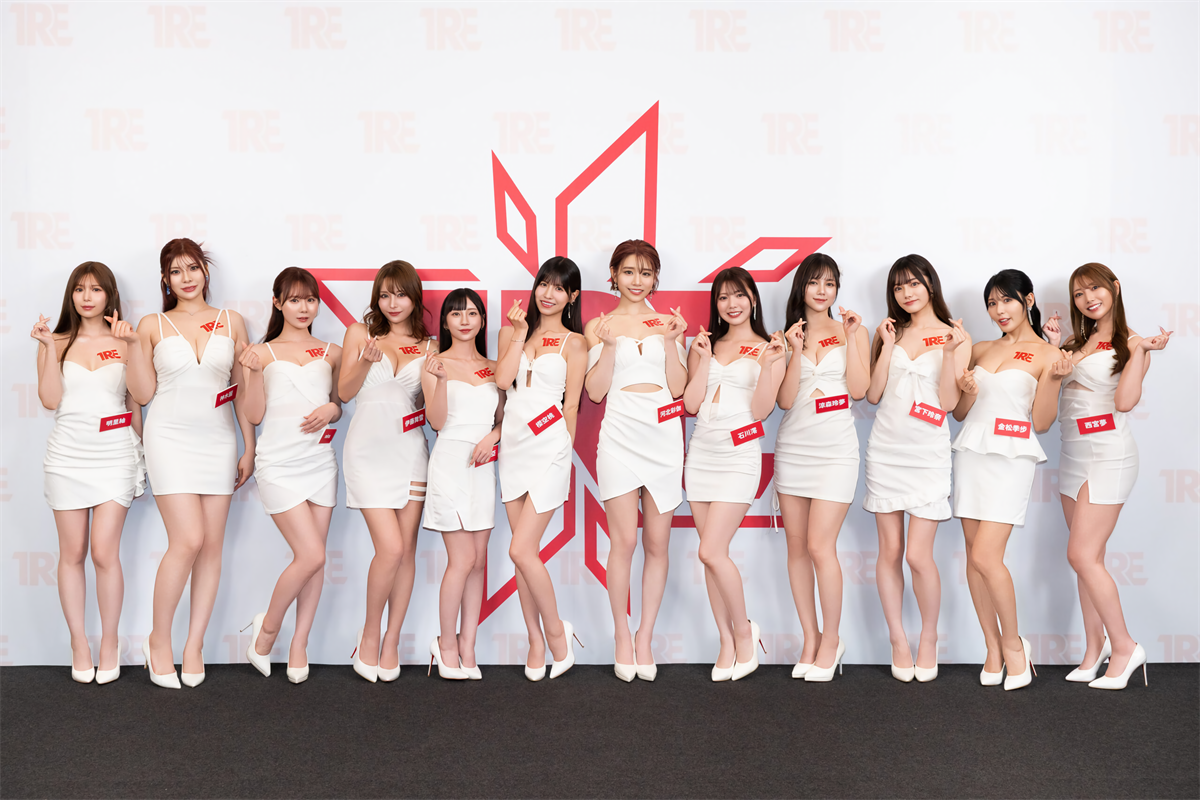图片[1]-2025 TRE 台北国际城人展[112P+13V 3.64GB]