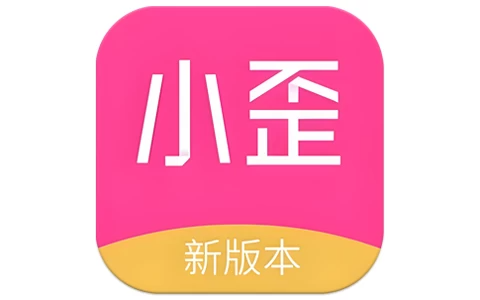 小歪微商 v1.7.1 会员版，微商人的实用助手