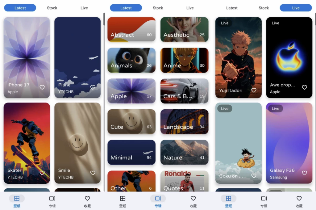 图片[1]-PhoneWalls v2.7.90 高级版，高质量、多样化超清壁纸