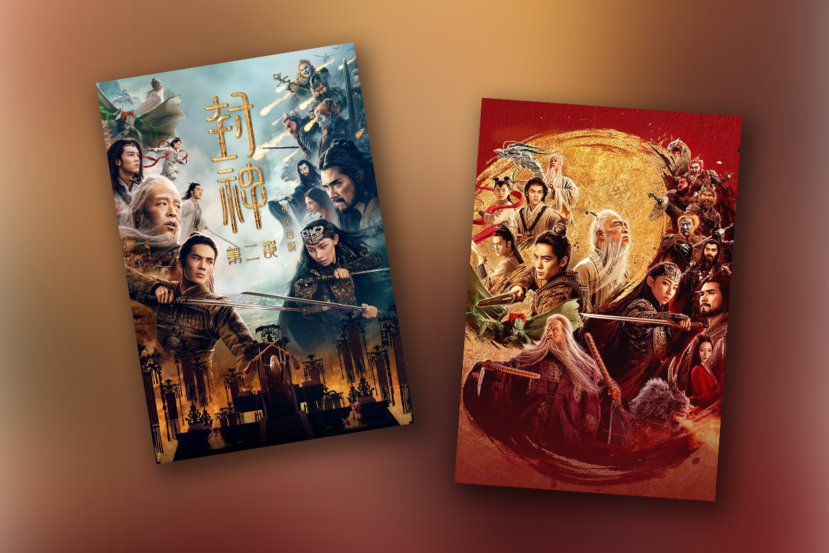 图片[1]-封神第二部：战火西岐 (2025) 4K蓝光原盘 珍藏版