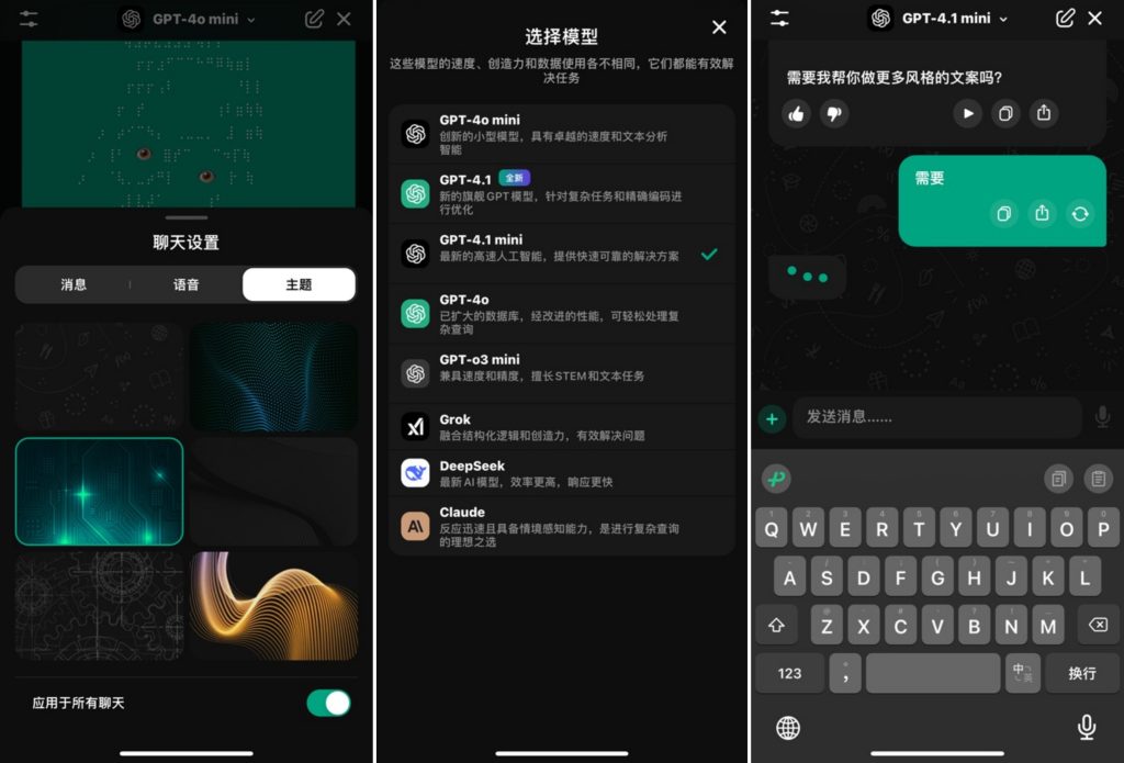 图片[1]-AI Chatbot v2.28 高级版，你的智能聊天助手