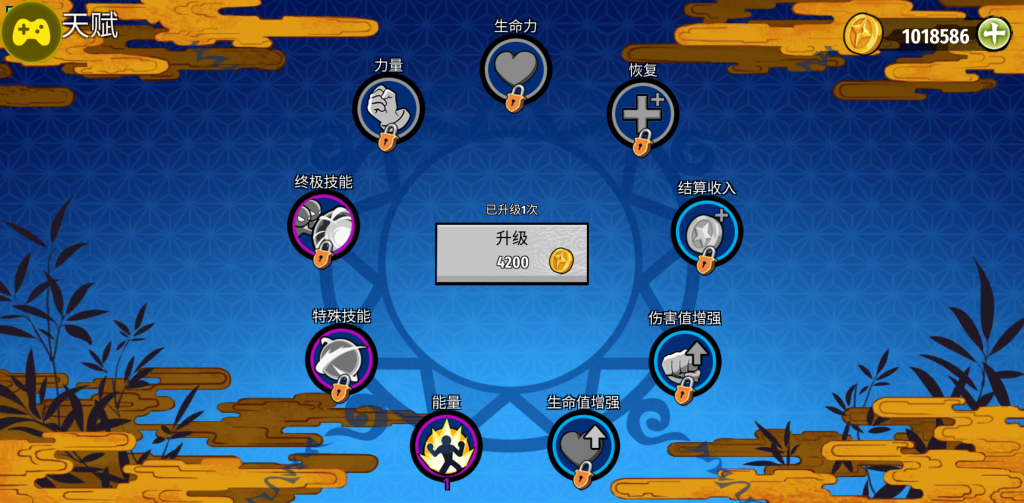 图片[4]-火柴人鬼灭之刃 v2.0 免内购，横版格斗新体验