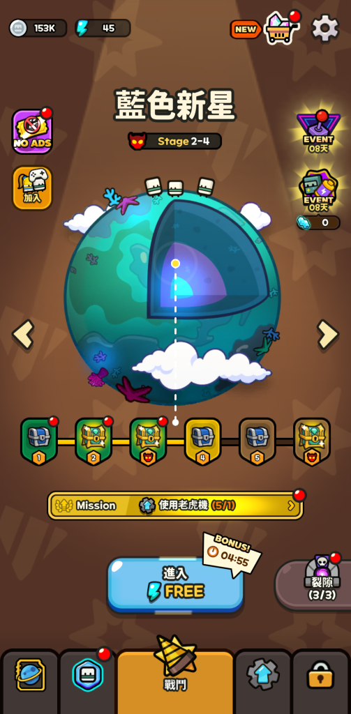 图片[1]-掘掘掘：挖掘冒险 v1.2.7 免费内购+各种反加+加速_去谷歌依赖，让你挖到停不下来的创意手游