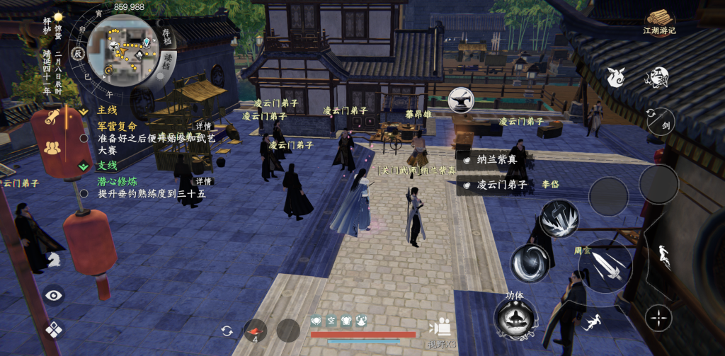 图片[5]-《下一站江湖2》v0.1 Steam移植手游，解锁完整版+全DLC
