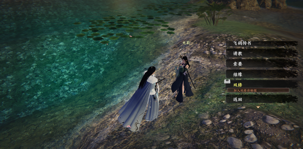 图片[4]-《下一站江湖2》v0.1 Steam移植手游，解锁完整版+全DLC